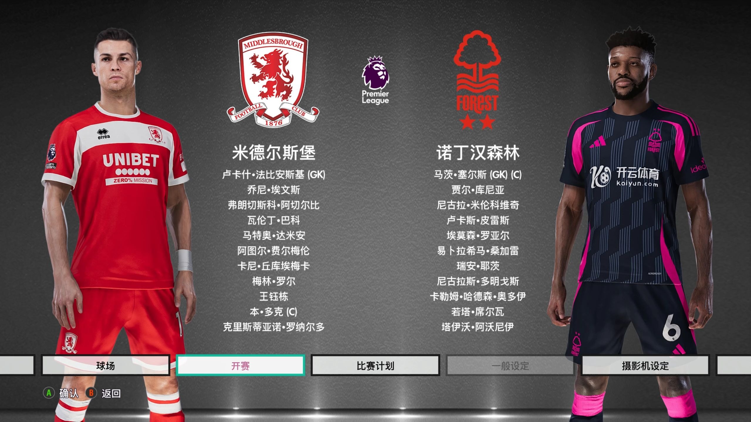 金牌