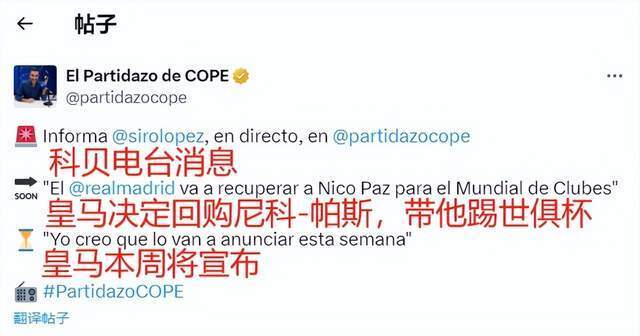 刺的对决 刺的对决